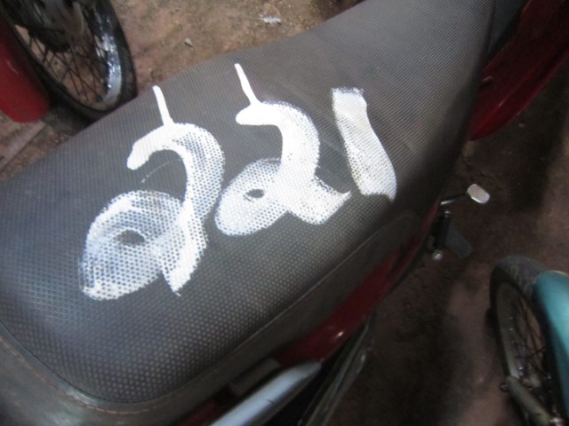 DAFRA/ZIG PLUS