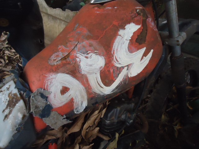 HONDA/XL 250R